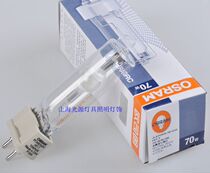 Osram HIT-T 70W 150W NDL4K WDL 3K G12 single-ended pins metal halide lamp tube
