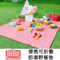 Automatic floor multiplayer picnic cloth mattress thickened two sides outing extra outing lawn mat picnic mat