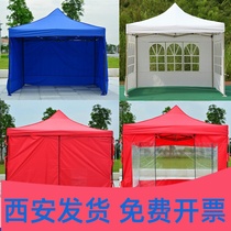 Xian upscale outdoor advertising tent sunscreen awning awning telescopic folding waterproof four-foot stall umbrella support