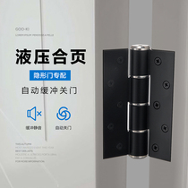 Gooqi invisible door hinge hydraulic buffer hinge door closer automatic door closing self closing closing hinge 5 5 5 inch