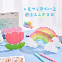 Net red Japanese cute rainbow pen tube desktop stationery multifunctional Yakley cash register pen box makeup brush pen tube