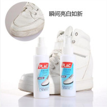 Small White artifact shoe shine cleaning decontamination cleaning agent shoe washing agent shoe cleaning spray bottle 100ml