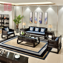 Art League Yum Yum red sandalwood new Chinese style mahogany sofa combination small apartment living room Ming style solid wood furniture