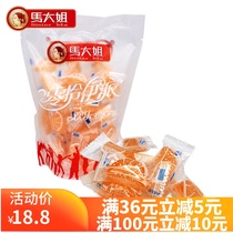 Ma elder sister Orange hard candy 500g fruit juice sugar orange fructose sweet and sour orange Hard Candy children snack Candy Candy