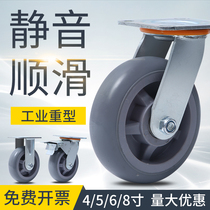 Cam wheel heavy-duty silent rubber caster with brake 4568 inch turn directional small cart board truck trailer pulley