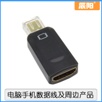 New MacBook AIR PRO HDMI HD video adapter adapter lightning interface Black