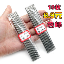 Long hand stitched needle steel needle large manual binding needle 12 5CM large hole cone needle financial binding needle