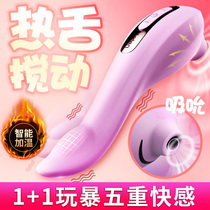 Shock Rod Spice Girls Accessories Adult Sex Toys Seconds Tide Appliances Private women Private Turbator Orgasm God Instrumental