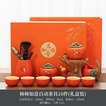 New Residence Intake Gift Persimmon Persimmon Tea Set Opening for the opening of Joes delight gift Practical delivery friend leader