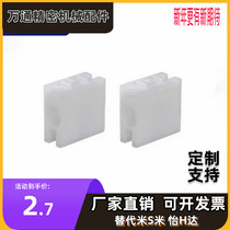 Profile connector AMS07-B Sliding fixed block AMS53-A door chute AMS12-1530 51