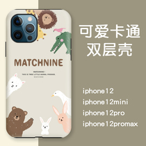 Small animal all-inclusive protective cover personality creative iphone12mini cute jungle pet pro double hard shell m