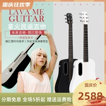 LAVA ME fire GUITAR GUITAR ballad 36 inch beginner male and female adult student carbon fiber electric box travel