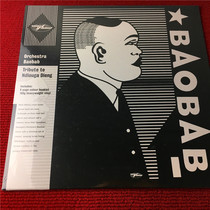 Jazz Orchestra Baobab OM Edition LP Black Gel Record Box 428