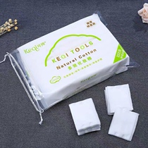 Coccile cotton pure cotton 222 sheets thickening multi - efficient mesh makeup towel female skin removal cotton