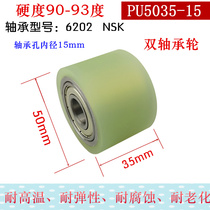 6202NSK iron core rubber wheel Polyurethane bearing rubber wheel PU rubber wheel roller roller guide wheel silent wear-resistant