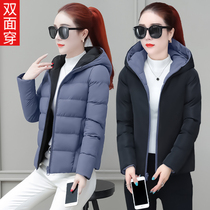 2020 new winter cotton coat womens short coat womens cotton dress Korean slim cotton padded jacket big wool collar hooded coat tide