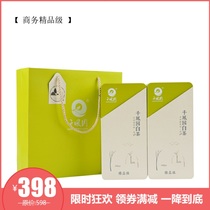 Thousand Fengyuan Anji White Tea 2020 New Tea Mingqian Premium Authentic Business Gift Box Hardcover 100g