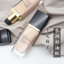 Spot Estee Lauder Xinqin water Foundation 30ML moisturizing water moisturizing concealer lasting do not take off makeup 1C0 1C1