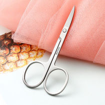 Playful Brow Brow Cut Stainless Steel Elbow Professional Beautician special small scissors to brow the brow cut eyebrow cut womens use
