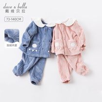 (Plus plus) David Bella childrens underwear set winter childrens clothing boys and girls warm flannel homewear pajamas