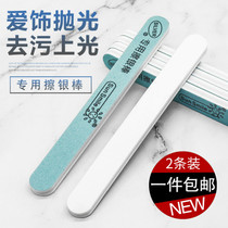 925 silver wipe silver rod gold and silver jewelry special cleaning polishing Rod mobile phone frame decontamination strip 2 Wholesale