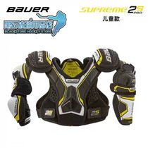 Tianjin Entity Spot 19 New Bauer 2S PRO Childrens Ice Hockey Nursing and Elbow Protective Leg