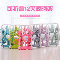 Clothes rack multi-clip drying socks artifact drying underwear hook hanging baby baby underwear round windproof household