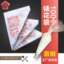 Piping bag Large medium and small cake squeezing bag Disposable piping bag 100 packs Baking piping cookie tool