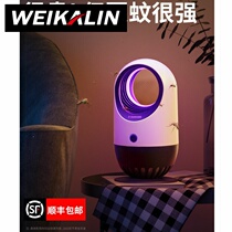 Mosquito-borne mosquito-repellent mosquitoes indoor mosquitoes for domestic mosquitoes mosquito-borne mosquito-borne and anti-Drosophila