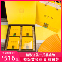 Tianyun golden Bud tea 2021 new tea Anji white tea super green tea 500g gift box gold leaf