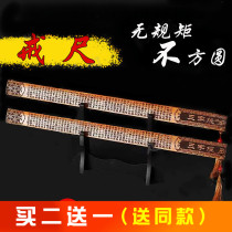 Guoxing teacher special ruler cute soft bamboo strip home thick stick stick custom lettering family rattan stick