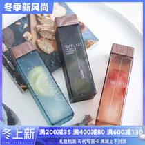 Korean version of ins wood grain square water cup plastic student trend Korean women Net red cute literary simple Cup