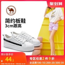 Camel brand board shoes womens autumn and winter single shoes female students casual shoes Flat Hong Kong style womens shoes wild white shoes tide