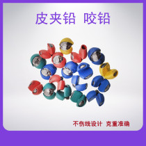 Color Package Opening bite lead lead lead lead lead clip lead drop micro lead raft fishing supplies Open lead