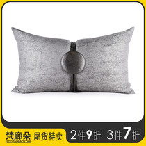 Fanlang Duo Model Room Cushion Home Soft Pillow Pillow Modern Chinese Handmade Bronze Mirror Texture Gray