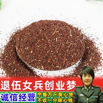 Evening primrose seed Chinese herbal medicine natural pure new goods 500g evening primrose seed mountain sesame seed bulk