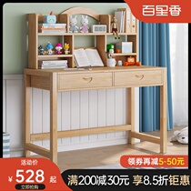 Solid wood desk bookshelf integrated bedroom simple computer desk student writing table and chair small household learning table