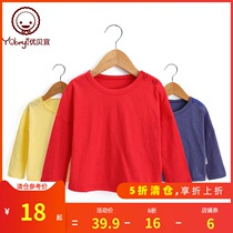 (Limited 50% off)Youbeiyi childrens early Autumn thin long-sleeved T-shirt Mens and womens childrens cotton base shirt top