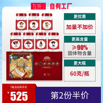 (CAIQ concentrated fresh Stewed Birds nest) Factory direct) Weekly package 60g*7 bottles of rock sugar ready-to-eat birds nest gift box