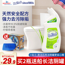 Weiliterbo Fu fragrance type strong descaling to yellow toilet cleaner Toilet deodorant aromatic agent Toilet liquid