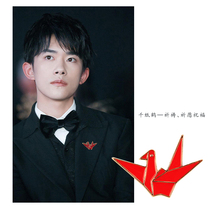 Yi Qianxi Thousand Paper Crane brooch ins tide personality cute Japanese cartoon Joker emblem bag pendant accessories
