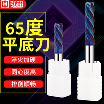 Hongmagnetic Taiwan 65 degree high hard tungsten steel milling cutter 4-blade flat knife alloy end mill Taiwan origin