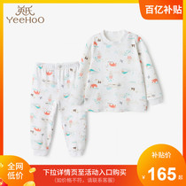 Yingcheng Children Autumn Sweater Boys Little Boys Little Boys Home Clothing New Pajamas