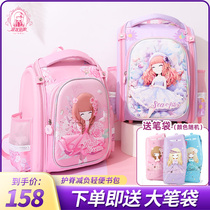 Huahua girl children primary school girl book bag load reduction ridge protection lightweight one two three four grade girl backpack