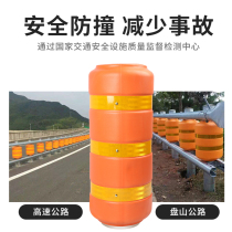 Tripod EVA anti-collision guardrail reflective warning column guardrail wave guardrail drum rotating guardrail impact resistance