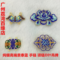 Pure Silver High-end Burn Blue View Thai Blue Butterfly Necklace PEONY FLOWERS HANDSTRING Hand Strings Necklace DIY accessories