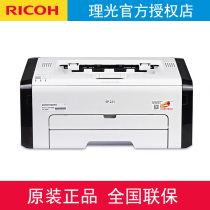 Ricoh SP 221 Easy powder black and white laser printer A4 Home business office Student small light