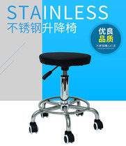 304 stainless steel nurse stool hydraulic lifting surgery stool round stool round stool wheel rotating round chair dentist surgery chair