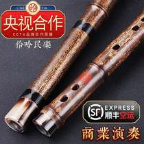(Lingyin Folk Music) Section Zizhu Flute Collection-level playing flute Horizontal flute Bamboo flute Musical instrument Zizhu flute