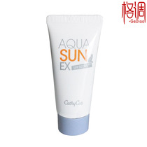  Inozi CathyCat Sunscreen Cream 20mlSPF50 Small and medium sample Korean base makeup primer